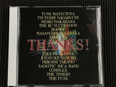 30th Anniversary of EMI.